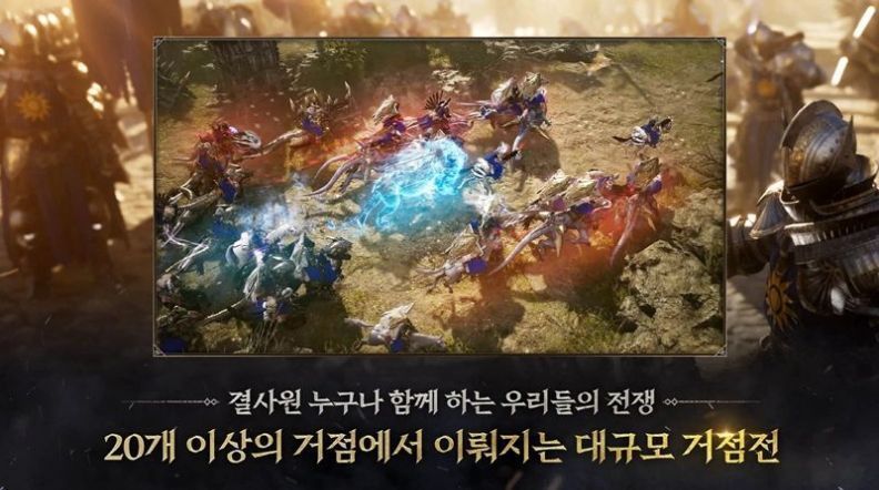 普拉西亚战记国际服0