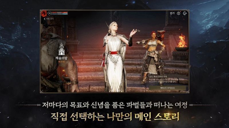 普拉西亚战记国际服2