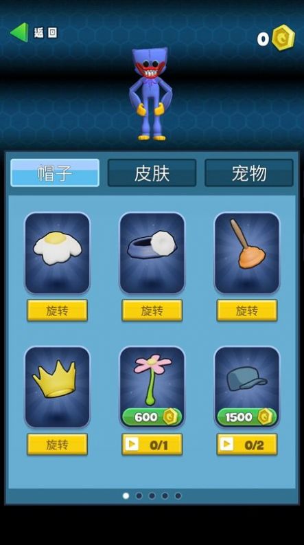 进化怪物大乱斗1