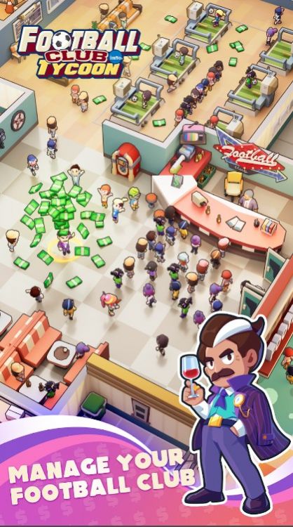足球俱乐部大亨0