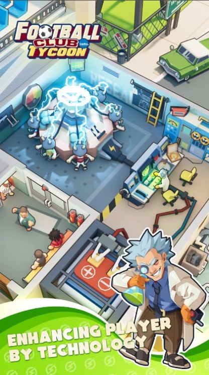 足球俱乐部大亨2
