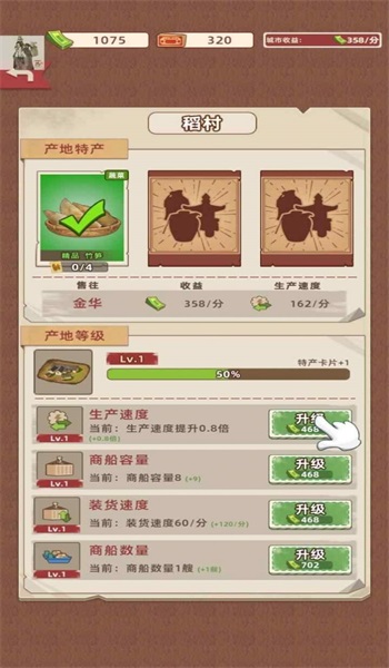 王铲铲的运河路2