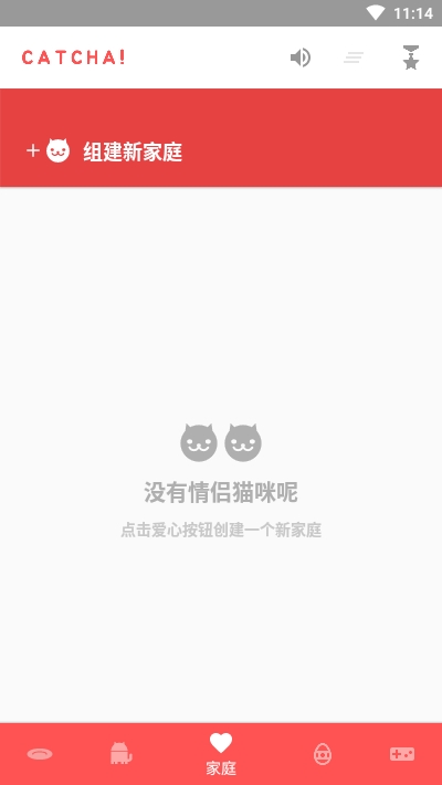 安卓养猫彩蛋游戏3
