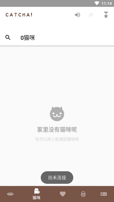 安卓养猫彩蛋游戏2
