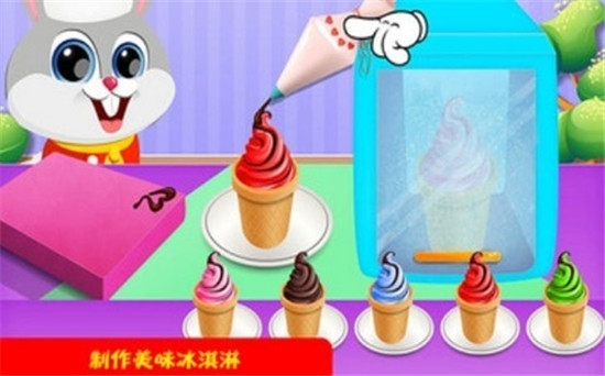 迷你小镇饭店游戏2