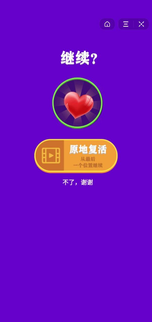 抖音旋转刷豆豆游戏2