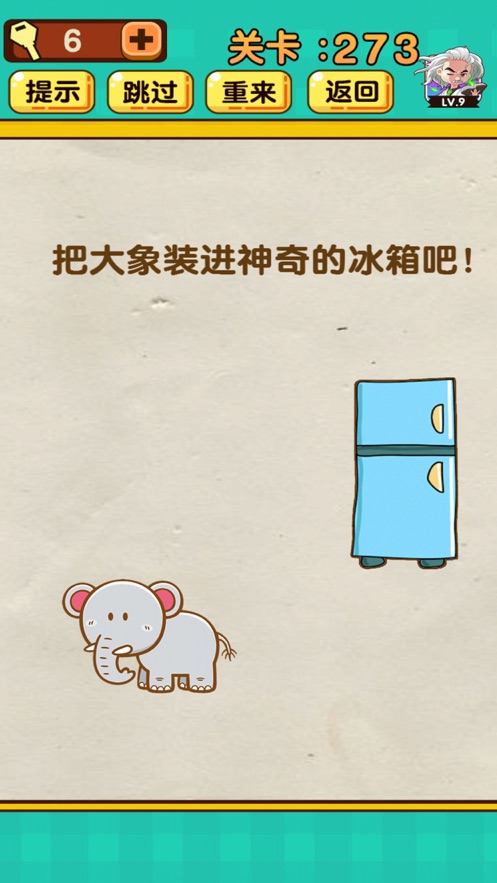 脑洞太大了吧游戏2