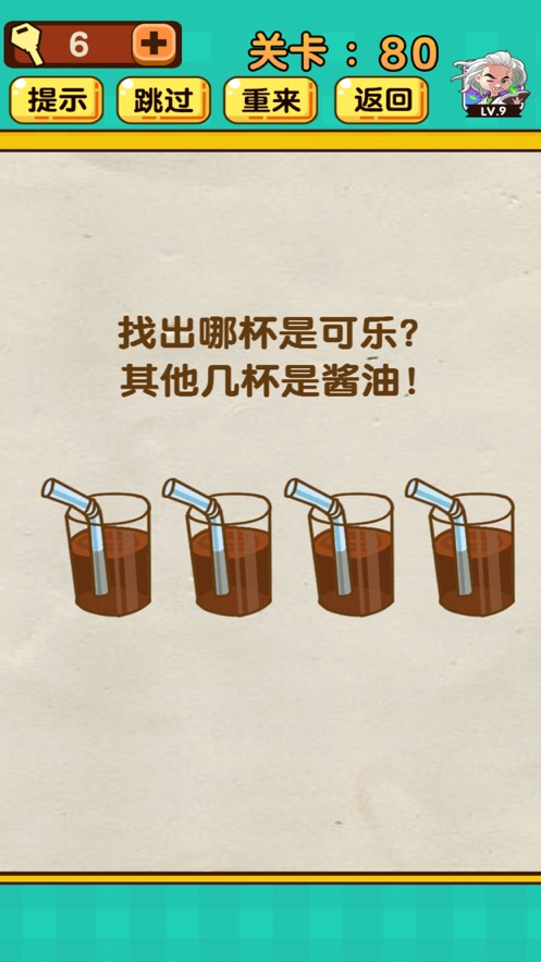 脑洞太大了吧游戏3