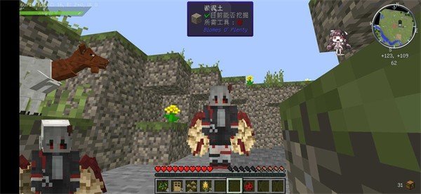 我的世界加强侏罗纪2