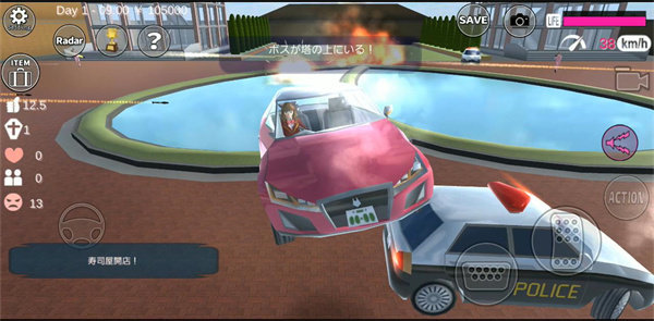 樱花校园模拟器国际服2