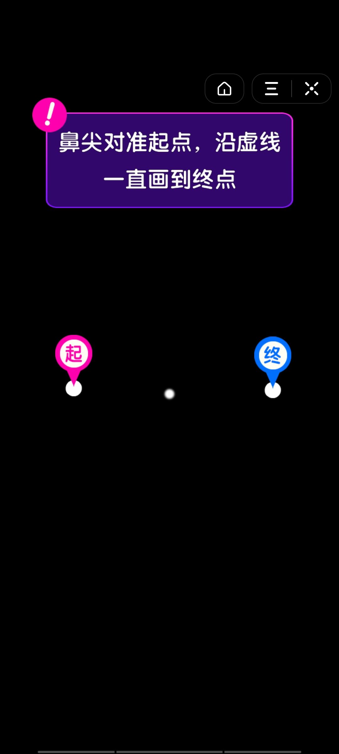 鼻尖画画2