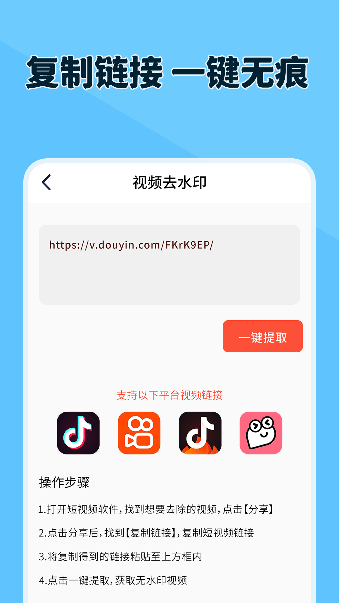 原道经纬相机app1