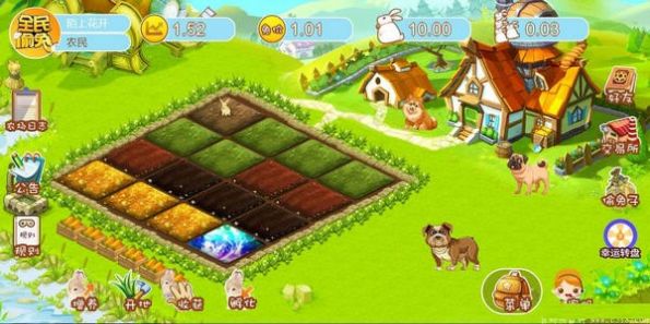 全民偷兔游戏红包福利版1