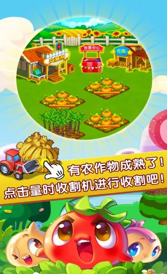 农场大亨小游戏红包版2