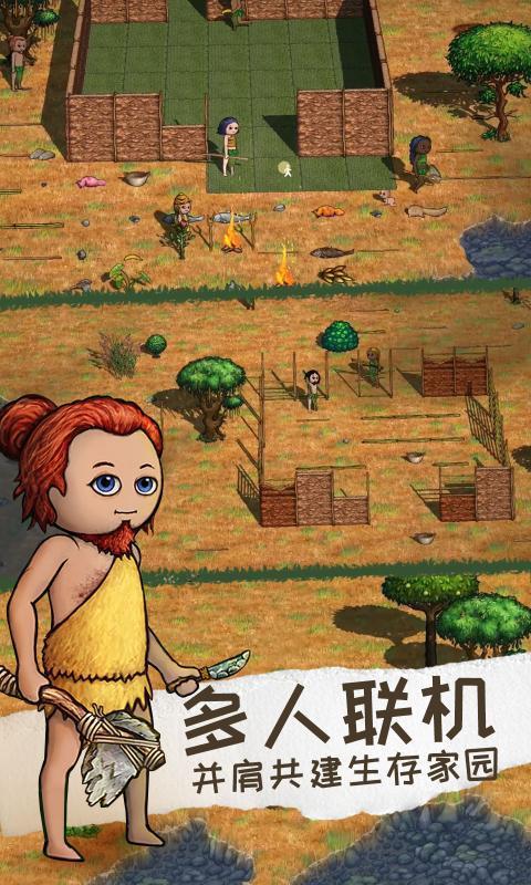 希望之村2来生0