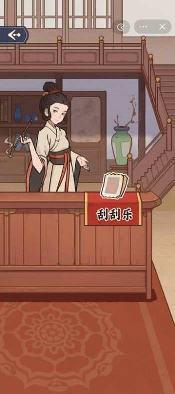 万万没想到游戏3