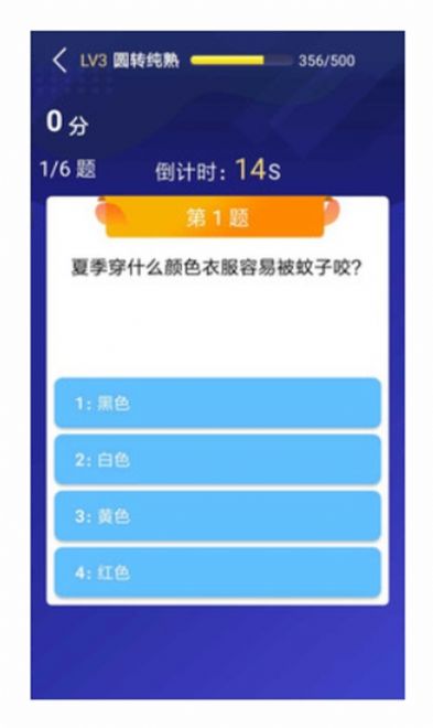 题王争霸1
