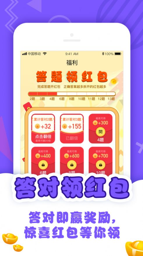 题王争霸3