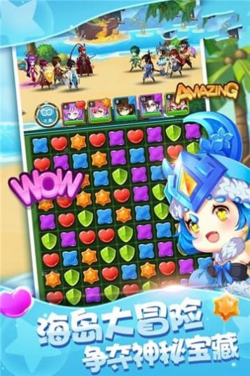 名将消消乐游戏红包最新版1