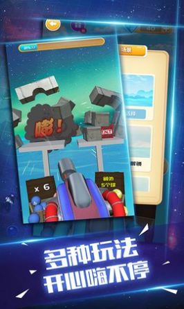 泡泡打砖块游戏最新红包版1