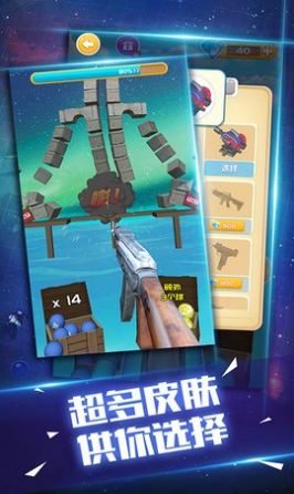 泡泡打砖块游戏最新红包版2