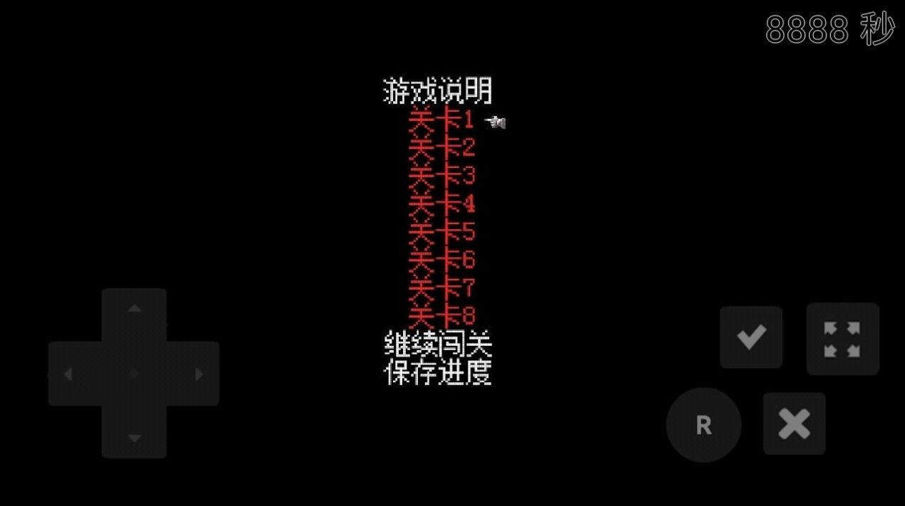 老八的奇妙冒险安卓游戏手机版2