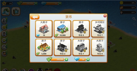 模拟岛屿城市建设2020无限钻石金币3