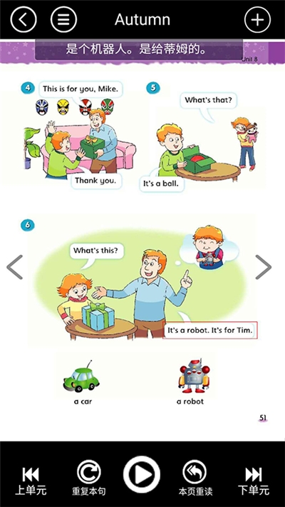 苏教译林小学英语全集2