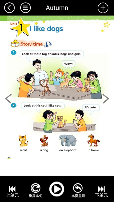 苏教译林小学英语全集3