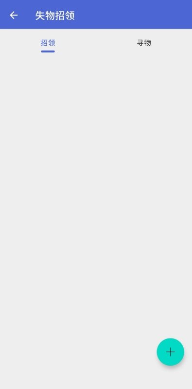 肇庆出行公交车1