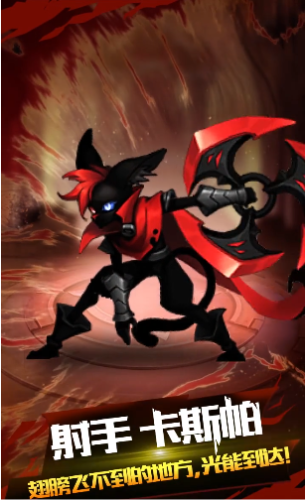 我的刀贼快游戏0