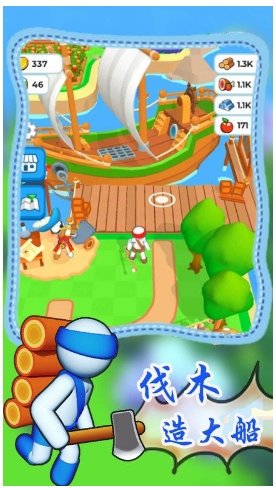 孤岛生存大冒险0