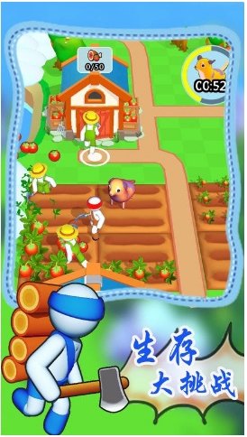 孤岛生存大冒险2