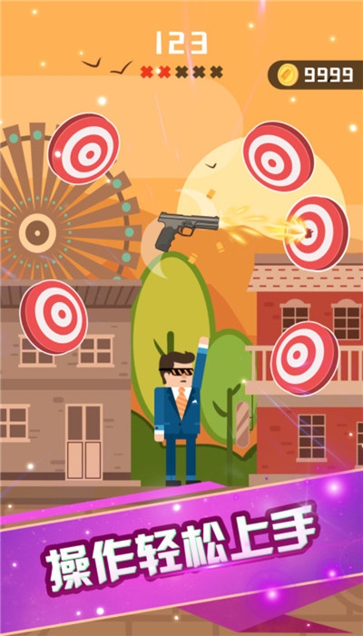 进击的神枪手小游戏1