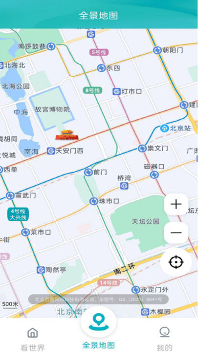 AI高清地图导航2