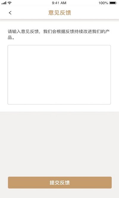 扁鹊在线医生端0