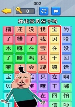 疯狂来闯关1