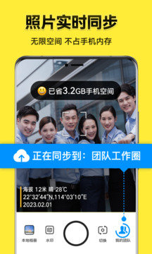 今日水印相机免费0