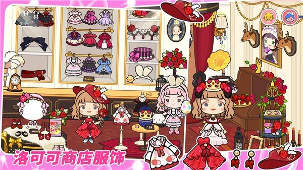 模拟樱花小镇之旅1