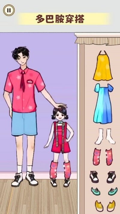 毕业化妆舞会3