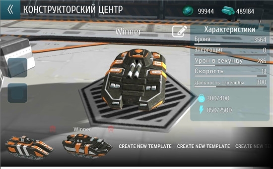 坦克冲突机甲战争2