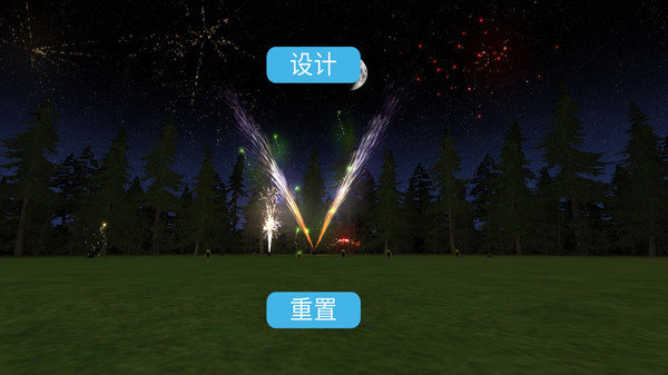 烟花模拟器20231