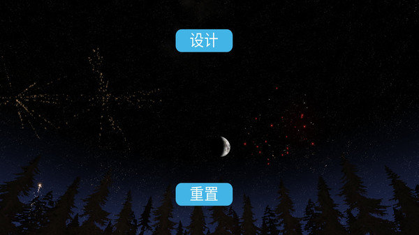 烟花模拟器20232