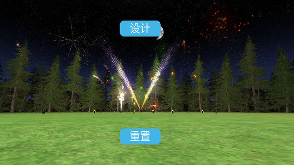 烟花模拟器20233