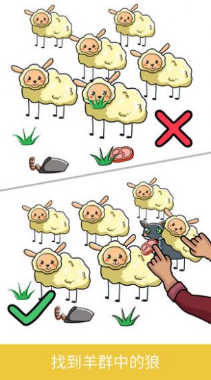脑洞小货车游戏最新3