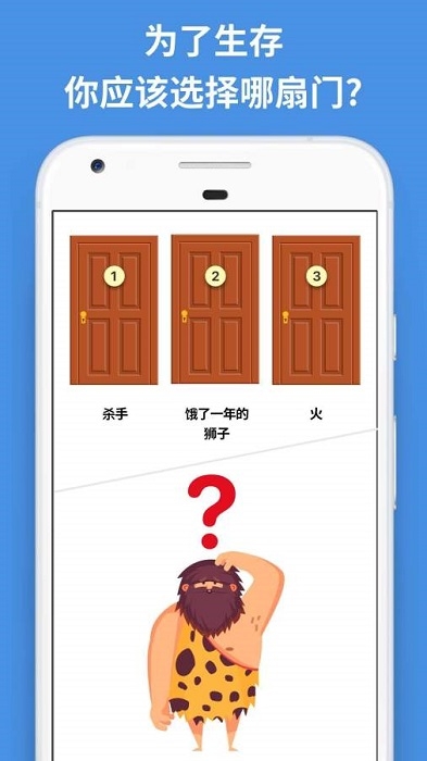 简单游戏手机版2