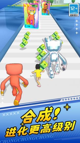 火柴人勇士23
