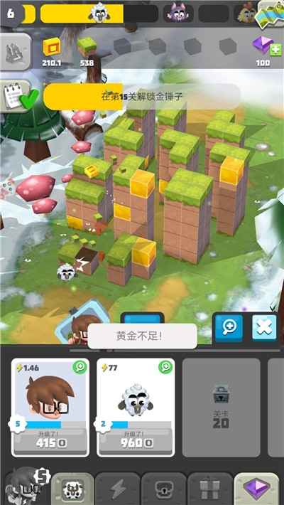 方块滚粗无限宝石版3