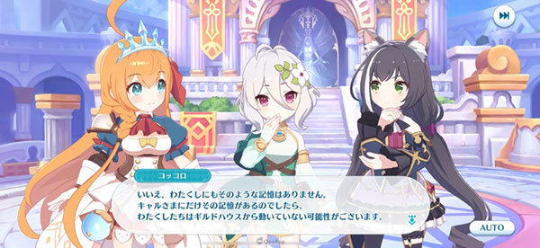 公主连结自走棋0