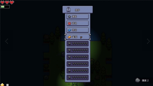 浮岛物语forager手机版1